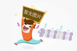 德州圣祥金屬制品有限公司年產10萬噸新型焊材生產項目 環境影響評價公眾參與報送審批前公示